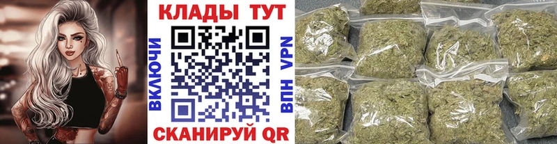 Как найти закладки Иваново Каннабис МЕФ СК Галлюциногенные грибы Гашиш