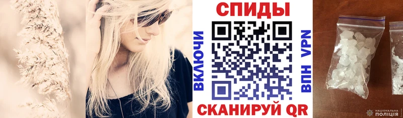 Amphetamine 98% дарнет шоп Иваново