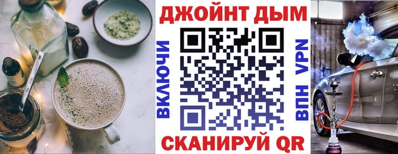 Cannafood конопля  Иваново 