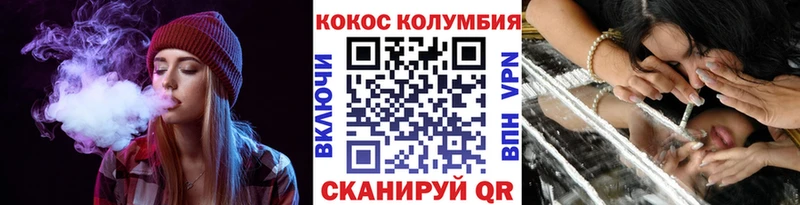 закладки Иваново Кокаин Перу