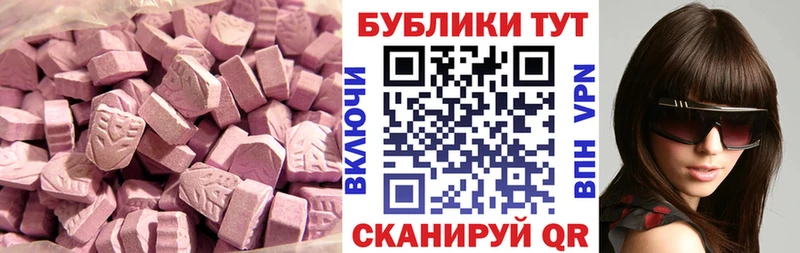 где купить наркотик  Иваново  мега   нарко площадка Telegram  Экстази 250 мг 