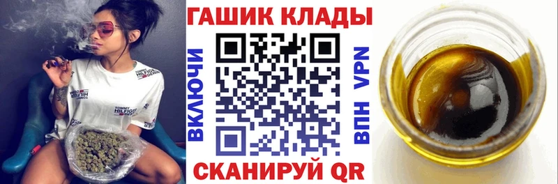 нарко площадка состав  Иваново  ГАШИШ 40% ТГК  купить  