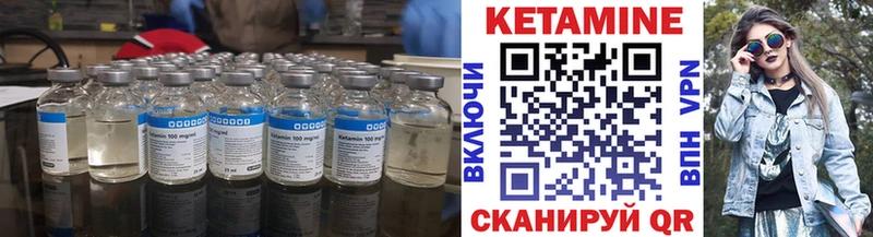 Кетамин ketamine  Иваново 