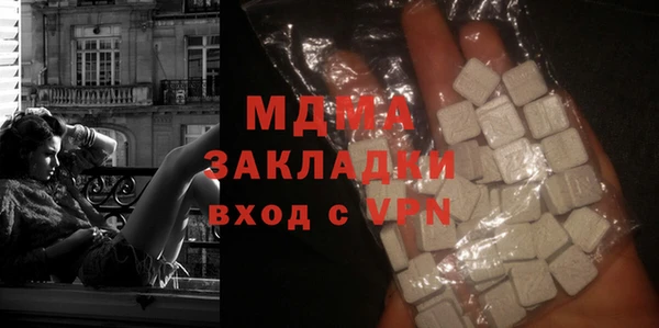дистиллят марихуана Володарск