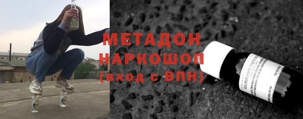 дистиллят марихуана Володарск