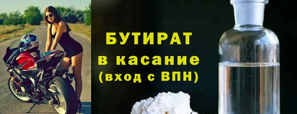 гидра Волоколамск