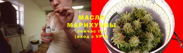 дистиллят марихуана Володарск