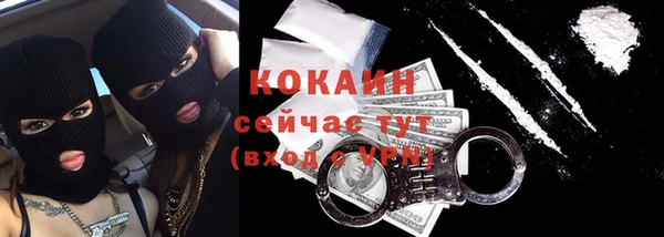 гашишное масло Волосово