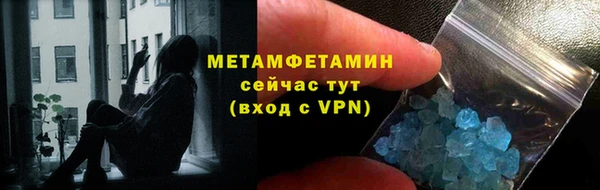 гашишное масло Волосово