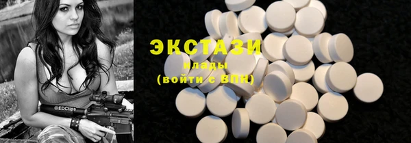дистиллят марихуана Володарск
