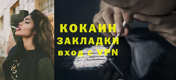 дистиллят марихуана Володарск