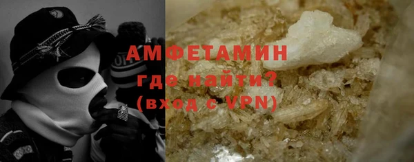 гидра Волоколамск