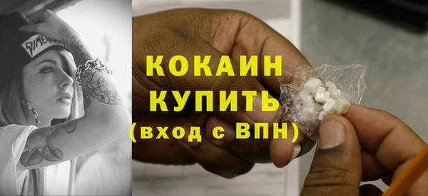 гашишное масло Волосово
