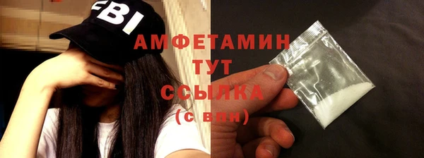 гашишное масло Волосово
