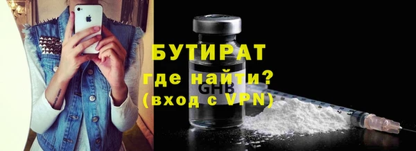 гашишное масло Волосово