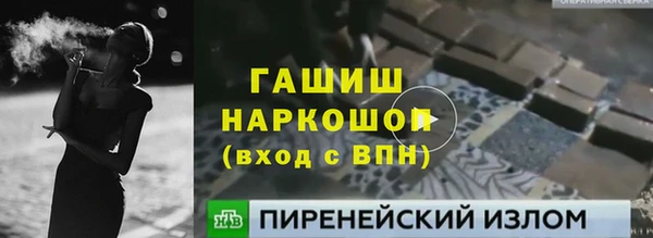 гидра Волоколамск