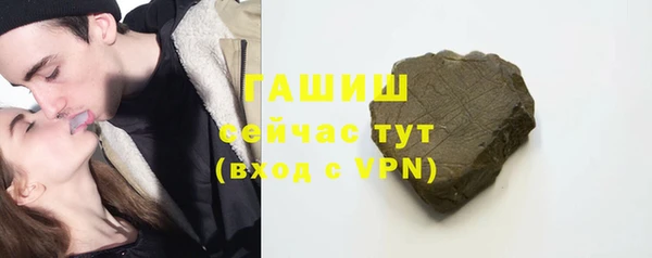 гашишное масло Волосово
