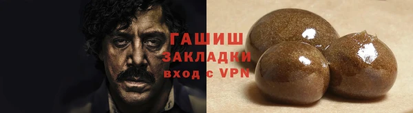 гидра Волоколамск