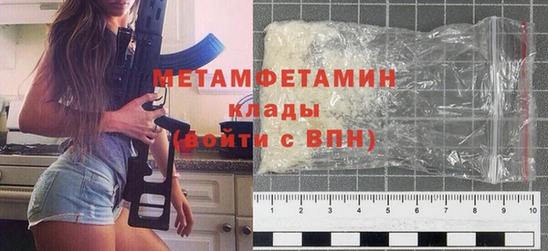 гашишное масло Волосово