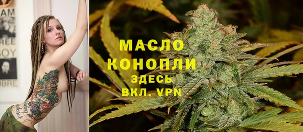 гашишное масло Волосово