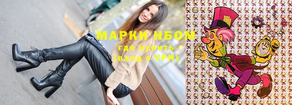 гашишное масло Волосово