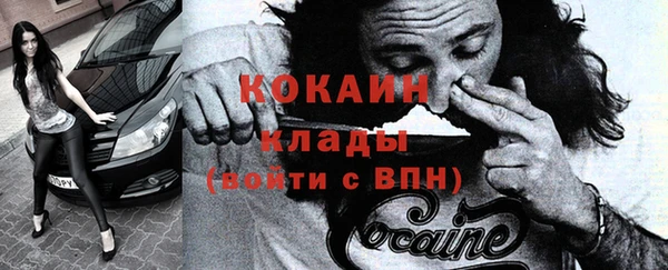 гашишное масло Волосово