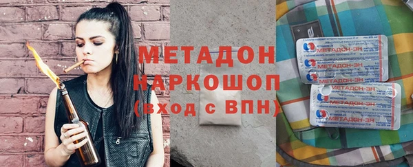 гашишное масло Волосово