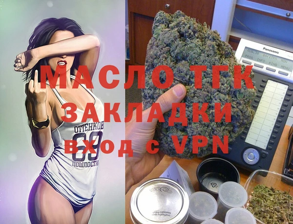 дистиллят марихуана Володарск