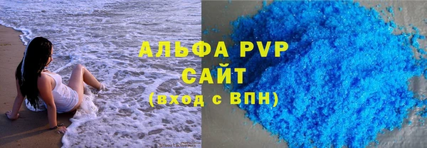 гашишное масло Волосово