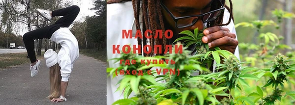гашишное масло Волосово