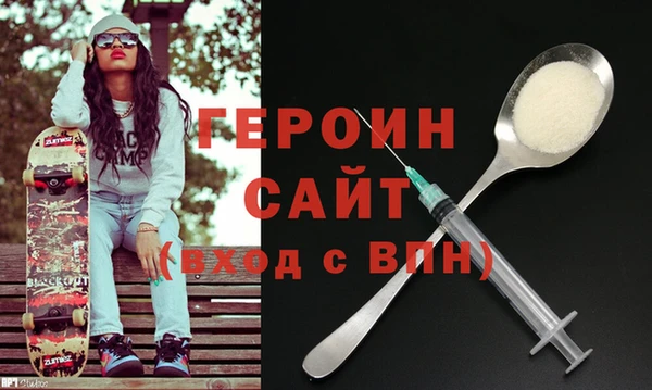 гидра Волоколамск