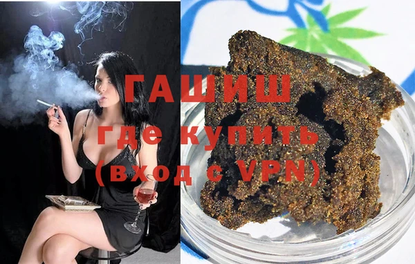 гидра Волоколамск