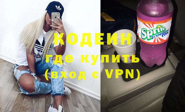 гидра Волоколамск