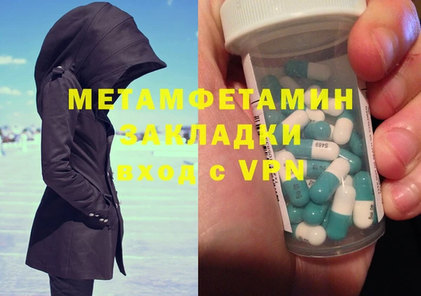гидра Волоколамск