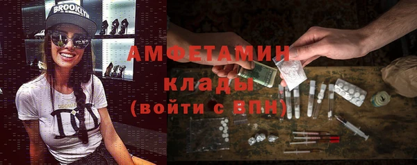 гашишное масло Волосово