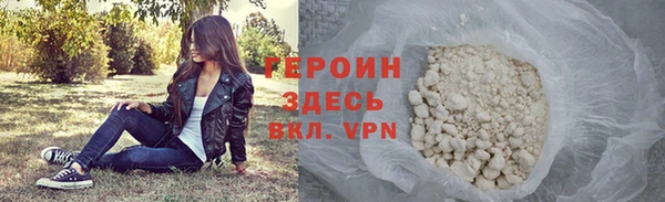 гидра Волоколамск