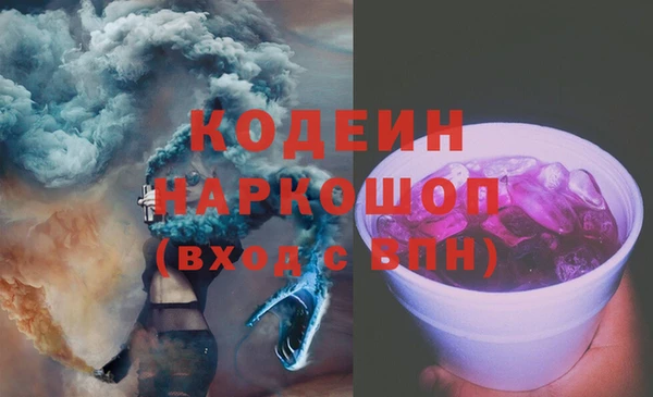 дистиллят марихуана Володарск