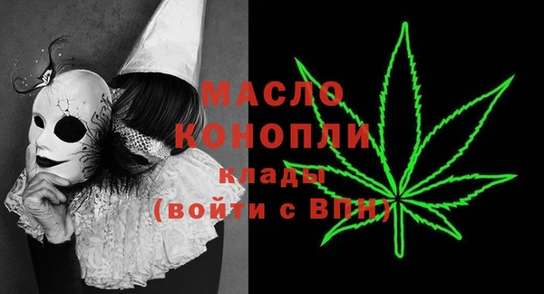 дистиллят марихуана Володарск