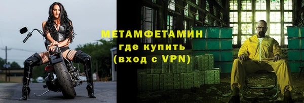 гидра Волоколамск