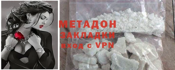 гидра Волоколамск