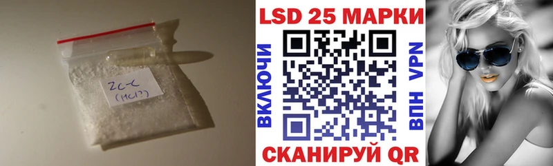 LSD-25 экстази кислота  даркнет сайт  Иваново 
