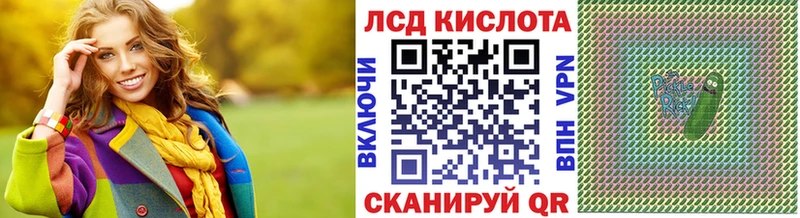Марки NBOMe 1,8мг Иваново