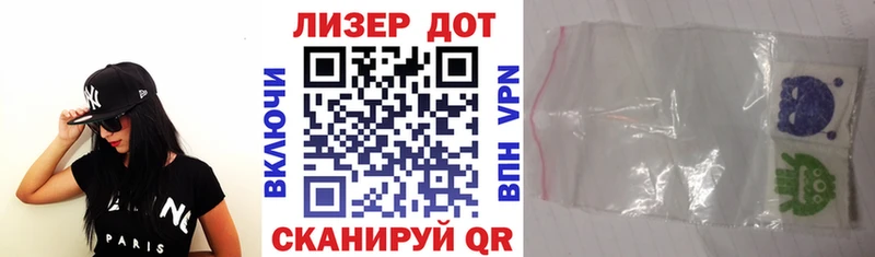 Марки NBOMe 1500мкг  Иваново 