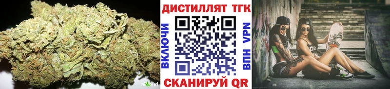 Дистиллят ТГК вейп с тгк  mega зеркало  Иваново 