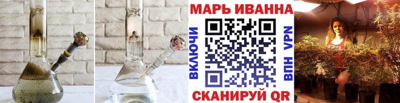 mega зеркало  Иваново  Шишки марихуана SATIVA & INDICA  продажа наркотиков 
